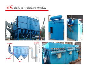 临沂单机袋式除尘器的价格 除尘器作用效果